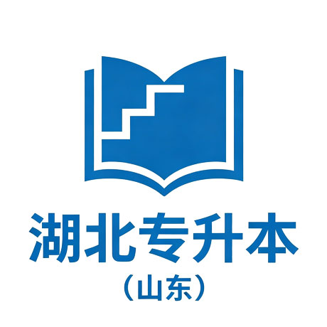 湖北文理学院理工学院2026年普通专