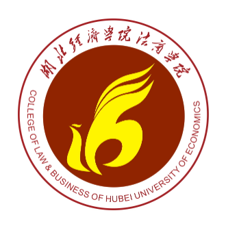 湖北经济学院法商学院专升本