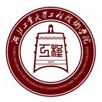 湖北工业大学工程技术学院专升本