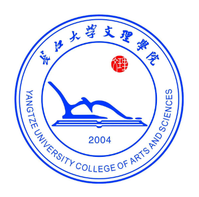 长江大学文理学院专升本