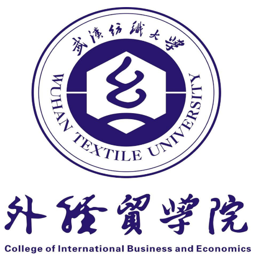 武汉纺织大学外经贸学院专升本