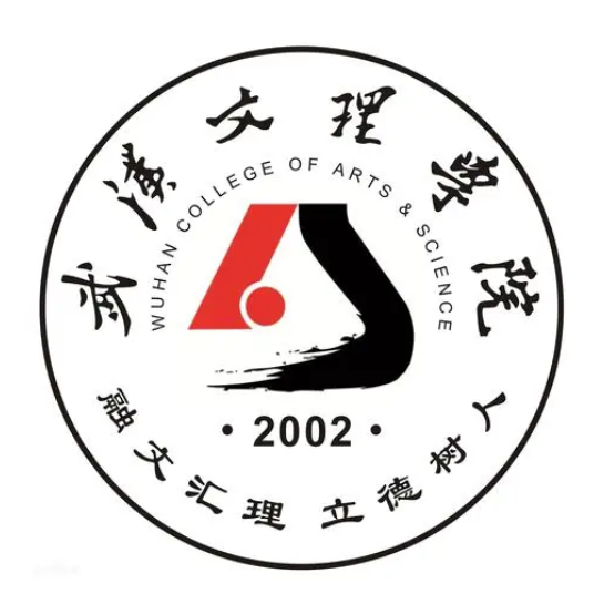 武汉文理学院专升本